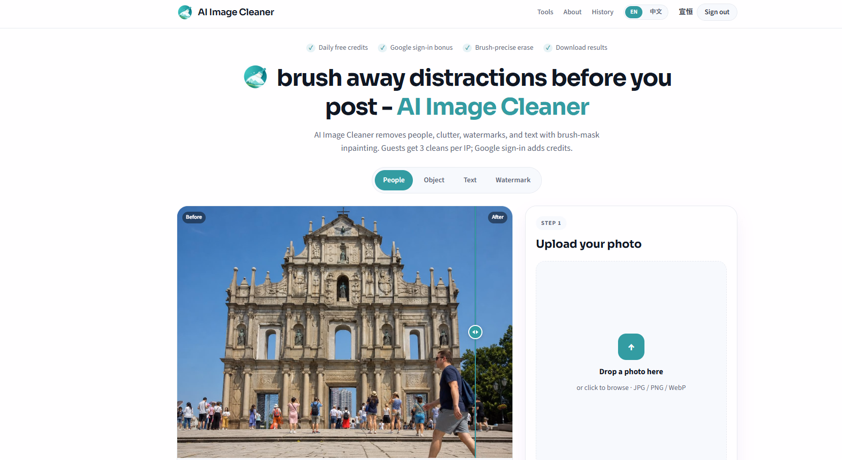 AI Image Cleaner - Product Image